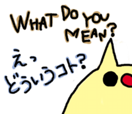 Minosh sticker #706748