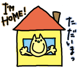 Minosh sticker #706749