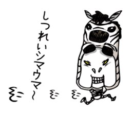 Pretty skeleton Jitaro sticker #707003
