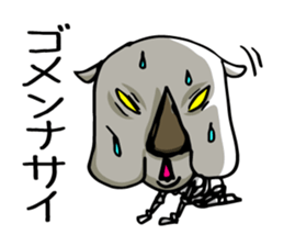 Pretty skeleton Jitaro sticker #707014