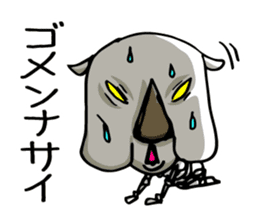 Pretty skeleton Jitaro sticker #707014