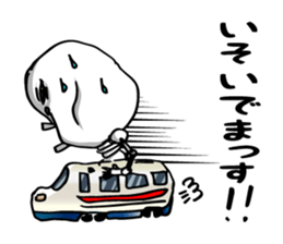 Pretty skeleton Jitaro sticker #707015