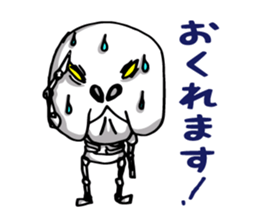 Pretty skeleton Jitaro sticker #707016