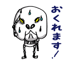 Pretty skeleton Jitaro sticker #707016