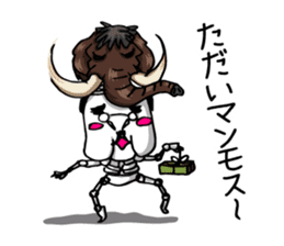 Pretty skeleton Jitaro sticker #707017