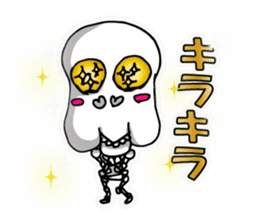 Pretty skeleton Jitaro sticker #707021