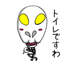 Pretty skeleton Jitaro sticker #707026