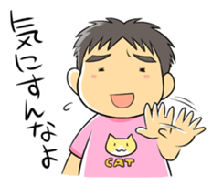 I'm a gentle husband sticker #707191