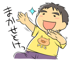 I'm a gentle husband sticker #707192