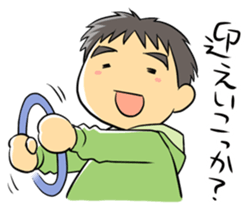 I'm a gentle husband sticker #707193