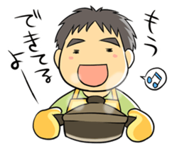 I'm a gentle husband sticker #707197