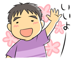 I'm a gentle husband sticker #707198