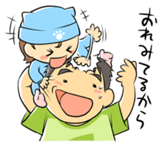 I'm a gentle husband sticker #707201