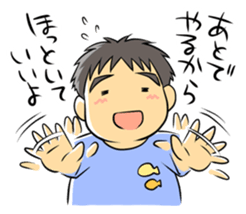 I'm a gentle husband sticker #707203