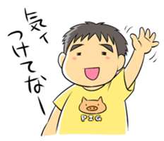 I'm a gentle husband sticker #707204