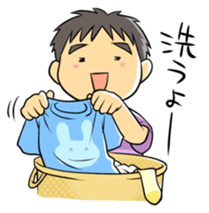 I'm a gentle husband sticker #707208