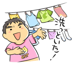 I'm a gentle husband sticker #707209