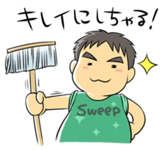 I'm a gentle husband sticker #707210