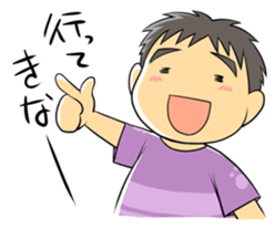 I'm a gentle husband sticker #707212