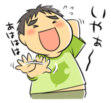 I'm a gentle husband sticker #707213