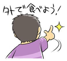 I'm a gentle husband sticker #707214