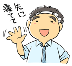 I'm a gentle husband sticker #707215