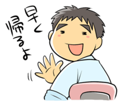 I'm a gentle husband sticker #707216