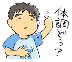 I'm a gentle husband sticker #707217