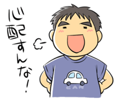 I'm a gentle husband sticker #707218