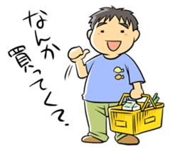 I'm a gentle husband sticker #707219