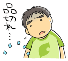 I'm a gentle husband sticker #707220