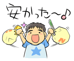 I'm a gentle husband sticker #707221