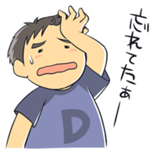 I'm a gentle husband sticker #707223