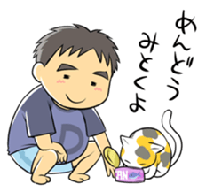 I'm a gentle husband sticker #707224