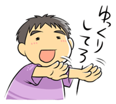 I'm a gentle husband sticker #707227