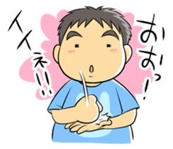 I'm a gentle husband sticker #707228