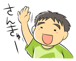 I'm a gentle husband sticker #707229