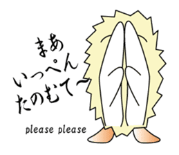 Ebi-chan's NAGOYA-BEN talk sticker #707395