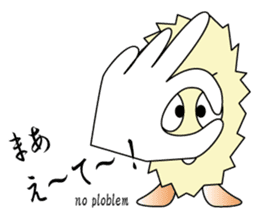 Ebi-chan's NAGOYA-BEN talk sticker #707403