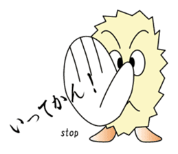Ebi-chan's NAGOYA-BEN talk sticker #707404