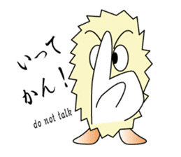 Ebi-chan's NAGOYA-BEN talk sticker #707405