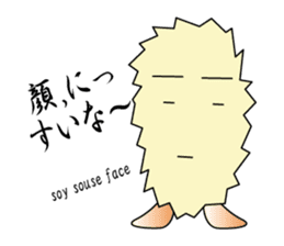 Ebi-chan's NAGOYA-BEN talk sticker #707412