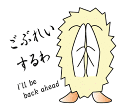 Ebi-chan's NAGOYA-BEN talk sticker #707416