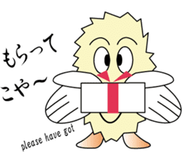Ebi-chan's NAGOYA-BEN talk sticker #707425