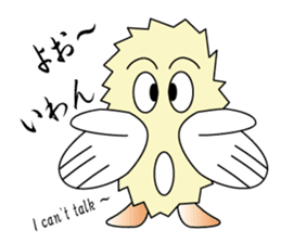 Ebi-chan's NAGOYA-BEN talk sticker #707429