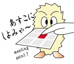 Ebi-chan's NAGOYA-BEN talk sticker #707430