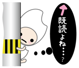 KOMEKOchan LIFE vol.01 sticker #707752