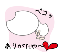 KOMEKOchan LIFE vol.01 sticker #707777