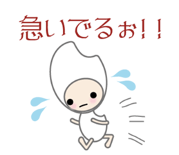 KOMEKOchan LIFE vol.01 sticker #707779