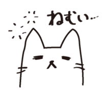 NYAN-CHAN's LIFE sticker #707841